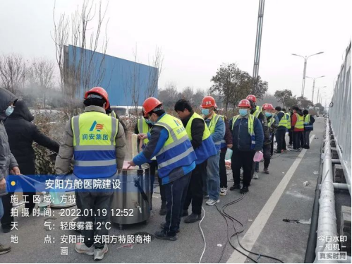 逆行出征擔(dān)使命 共克時艱續(xù)輝煌——潤安集團(tuán)“戰(zhàn)疫情、援建方艙”紀(jì)實