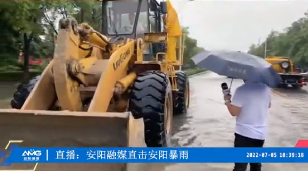 洪水無情人有情，防汛救災(zāi)顯擔(dān)當(dāng)丨潤安集團積極參與搶險救援 