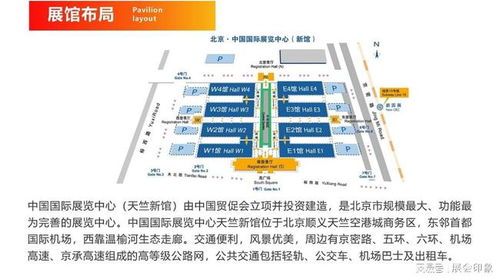 新能源电池风潮 2022北京新能源电池技术展会